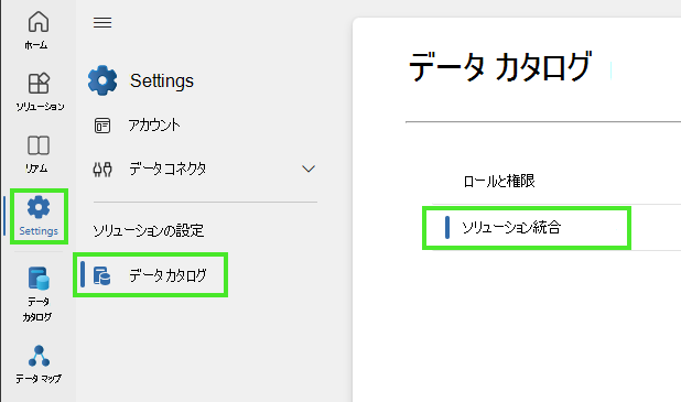 adlsg2 のサブスクリプション ページを移動する方法を示すスクリーンショット。