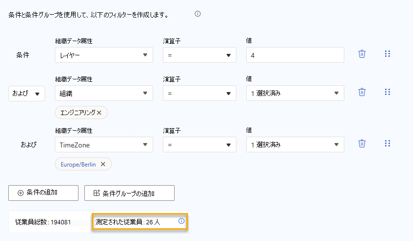 3 つの個別のステートメントと ステートメントを示すスクリーンショット。