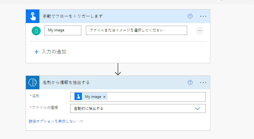 マイ イメージの指定。