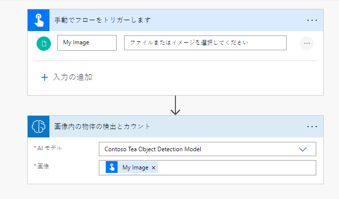 マイ イメージの指定