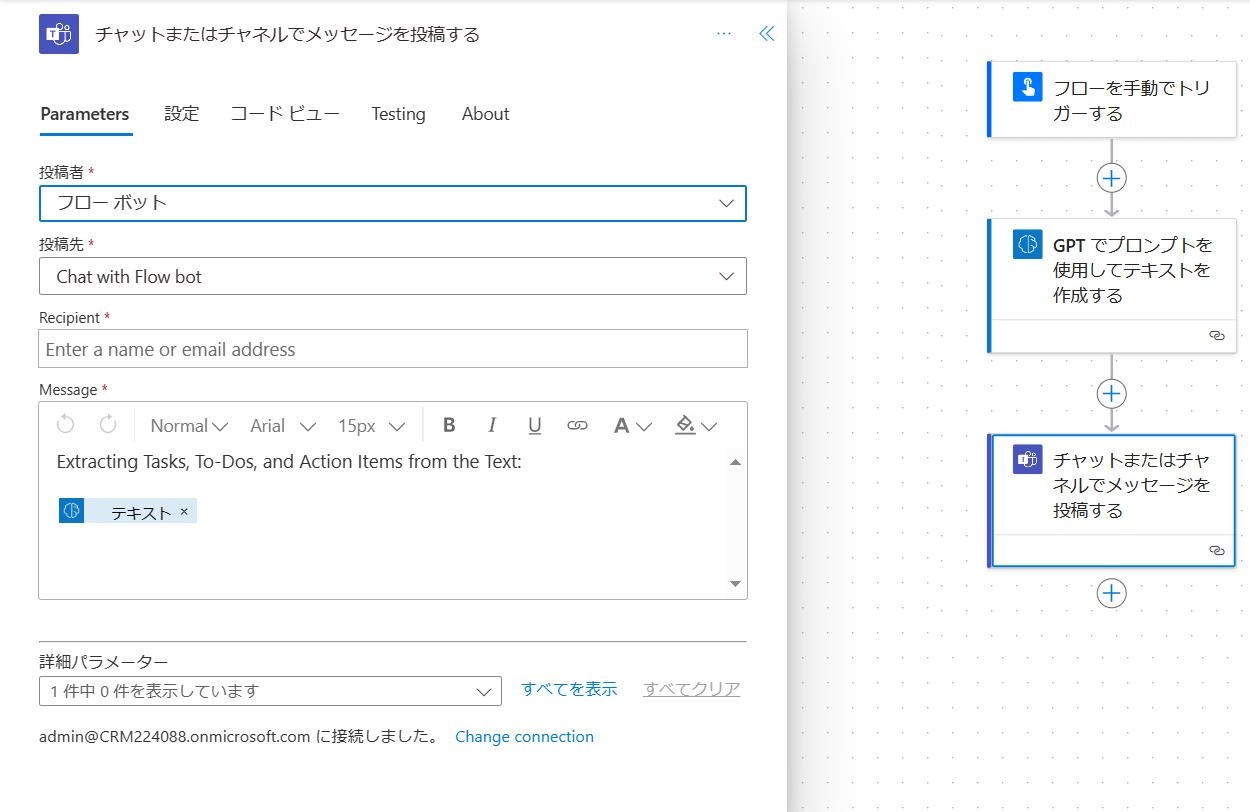 プロンプト出力の使用