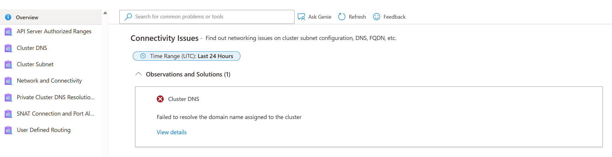 AKS の問題の診断と解決 - ネットワークのスクリーンショット。