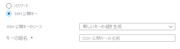 Linux SSH 公開キー用の資格情報コンボ ユーザー インターフェイス要素のスクリーンショット。