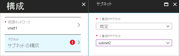 Microsoft.Network.VirtualNetworkCombo existing