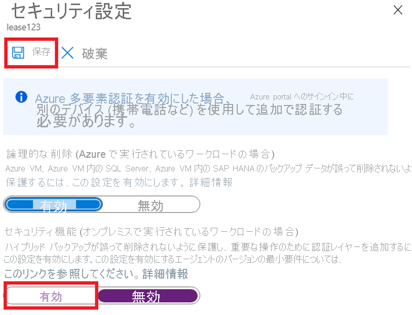 Screenshot of security settings