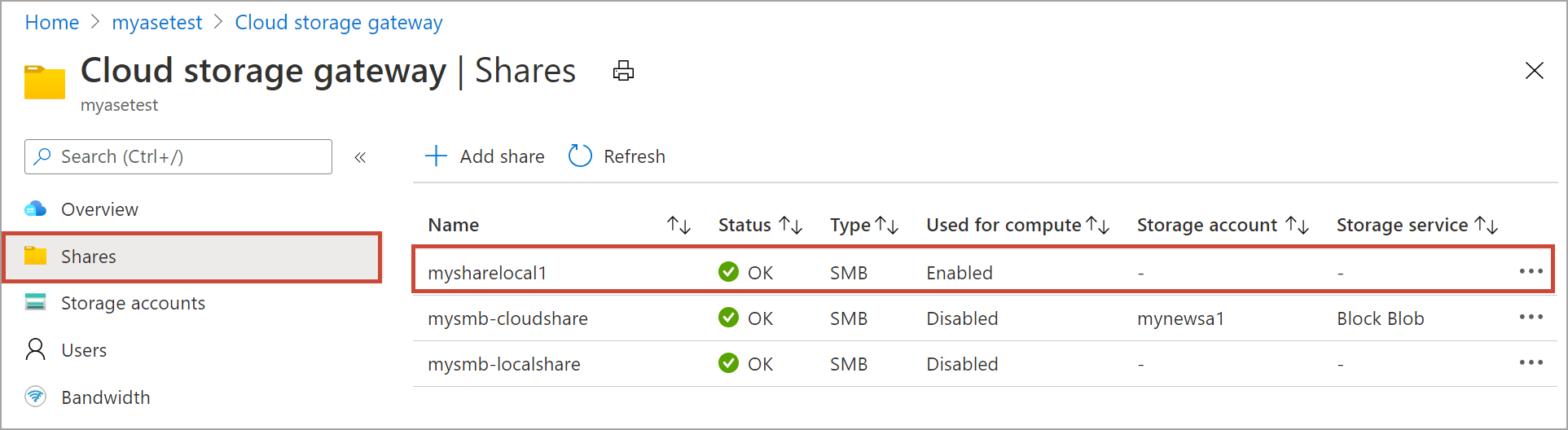 [共有] ブレードでの更新の表示のスクリーンショット。