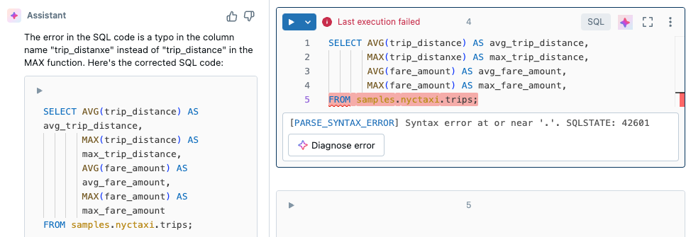 SQL でのアシスタント デバッグの例。