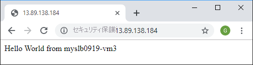 IIS Web サーバー