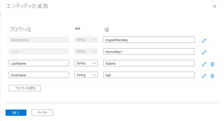 Screenshot showing how to add properties to an entity in Storage Browser in the Azure portal.