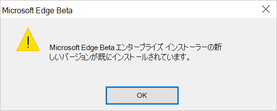 ロールバック ステータス メッセージ