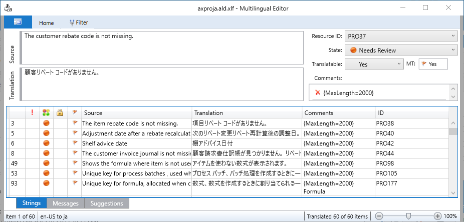 要レビュー状態での文字列。