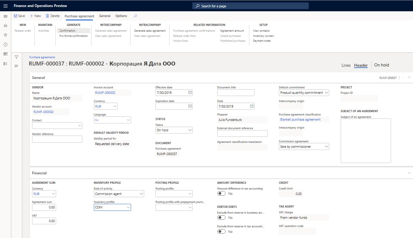 Purchase agreements page, Financial FastTab.