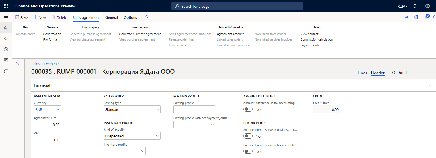 Sales agreements page.