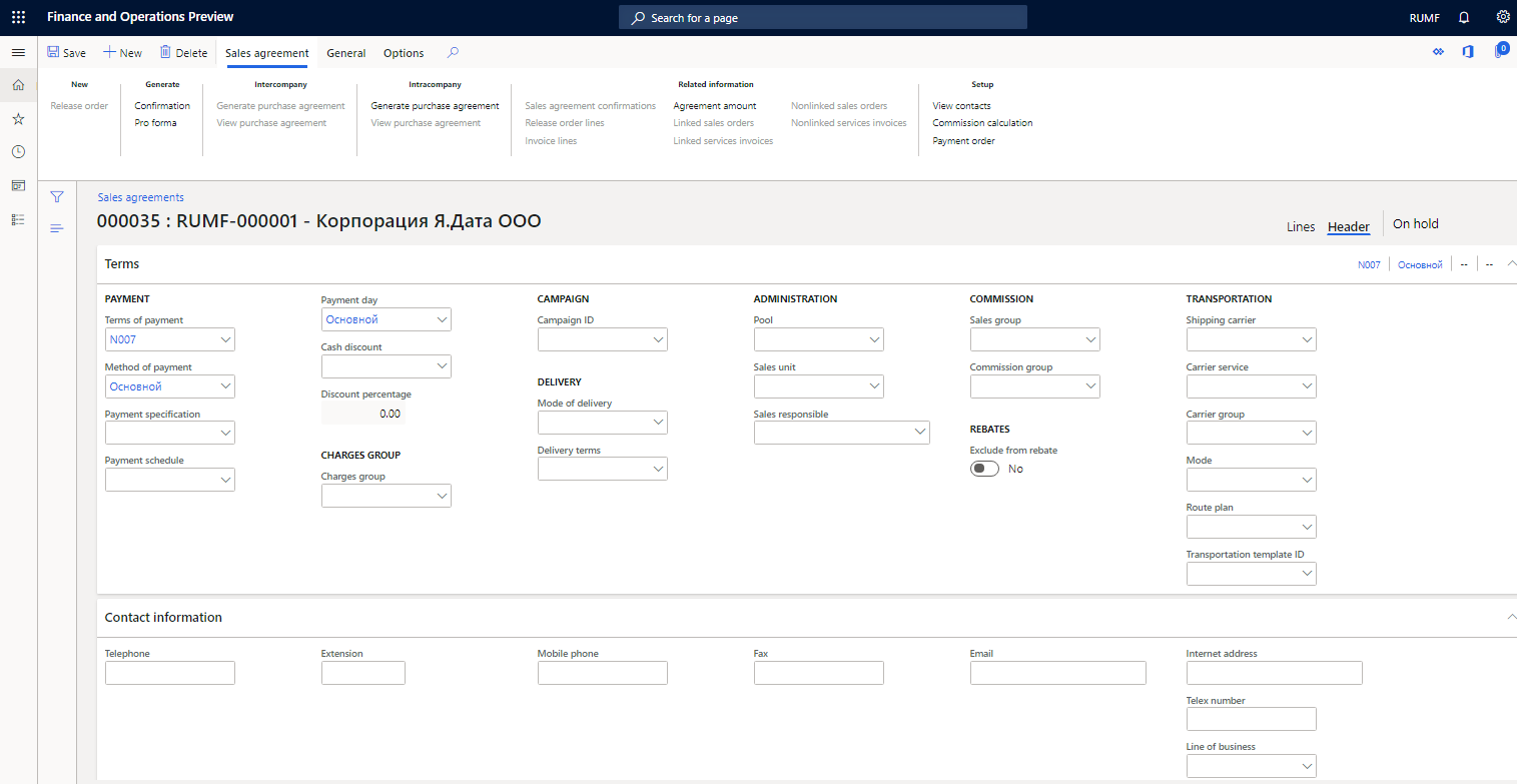 Sales agreements page Contact Information FastTab.