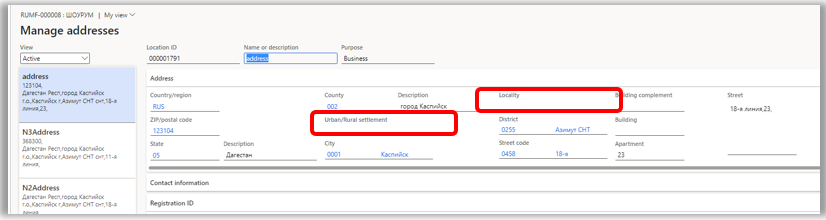 Urban/Rural settlement and Locality address components on the Manage addresses page.