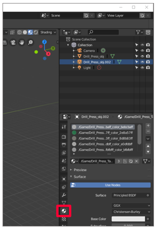 Materials タブが選択されたスクリーン ショット。