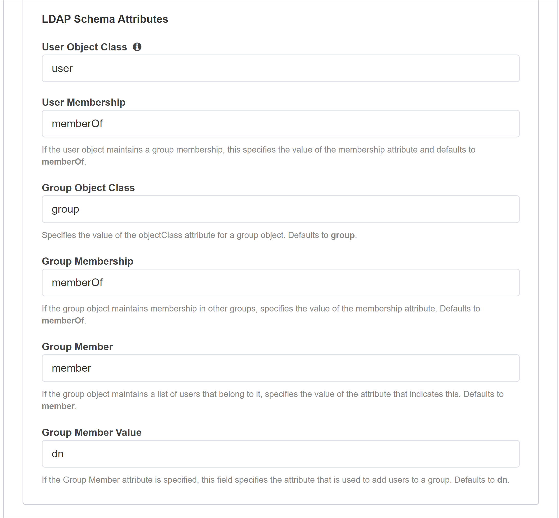 LDAP スキーマ属性のスクリーンショット