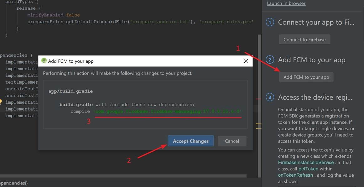 Android Studio - Firebase Assistant - FCM をアプリに追加する