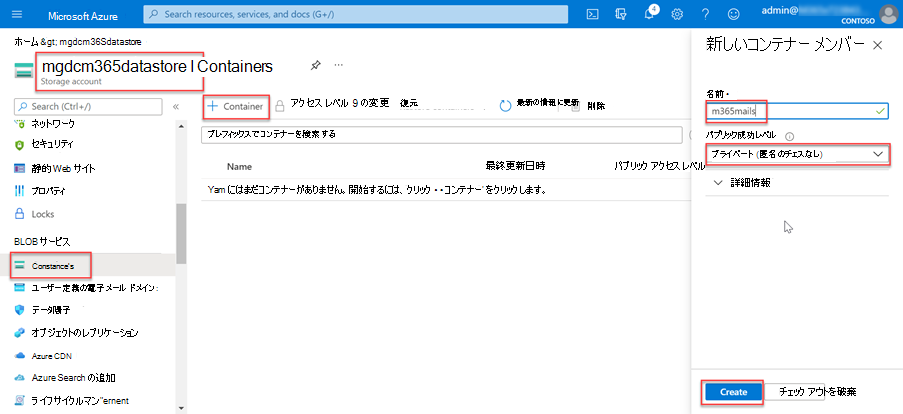 Azure portal のストレージ アカウント BLOB コンテナーでの m365mails という名前の新しいコンテナーの作成を示すスクリーンショット。