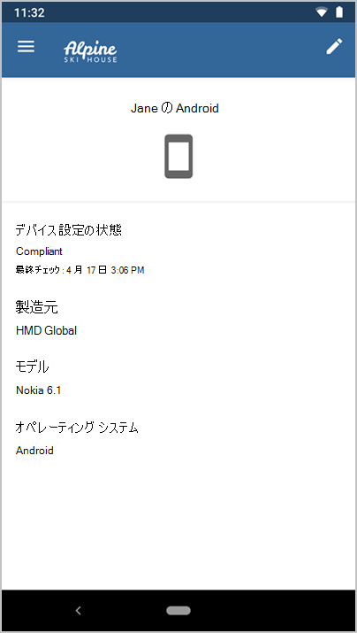 Jane の Android のデバイスの詳細を示す、Microsoft Intune アプリのスクリーンショット。