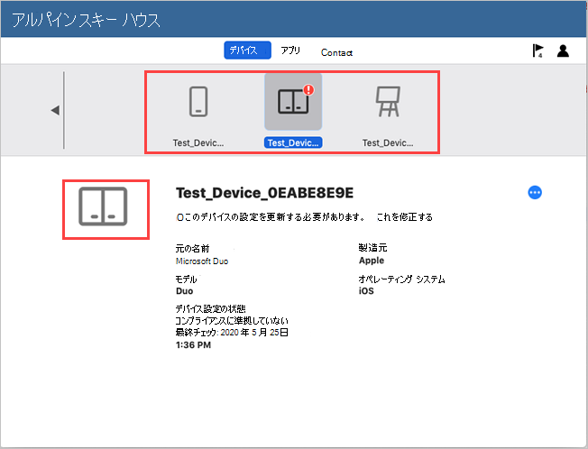 macOS 用ポータル サイトの [デバイス] タブの画像 (更新されたアイコンを強調表示)。