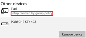 グループ ポリシーによってブロックされたデバイス。