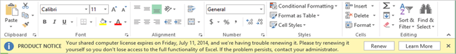 共有コンピューター ライセンスの有効期限が切れており、更新が必要であることを示す製品通知のスクリーンショット。