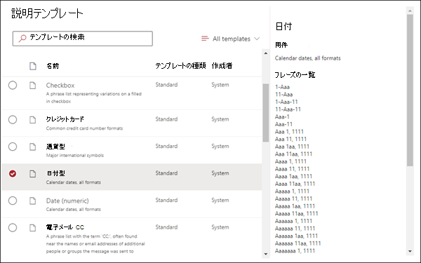 説明ライブラリ。