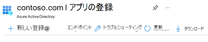 新しいアプリケーション UI のスクリーンショット。