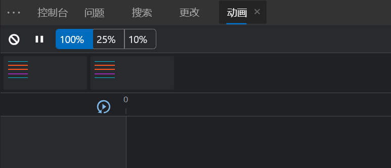 タブが狭いローカライズされた DevTools