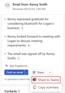 Copilot for Sales サイドペインの共有オプションのスクリーンショット。