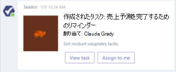 サムネイル カードの例を示すスクリーンショット。