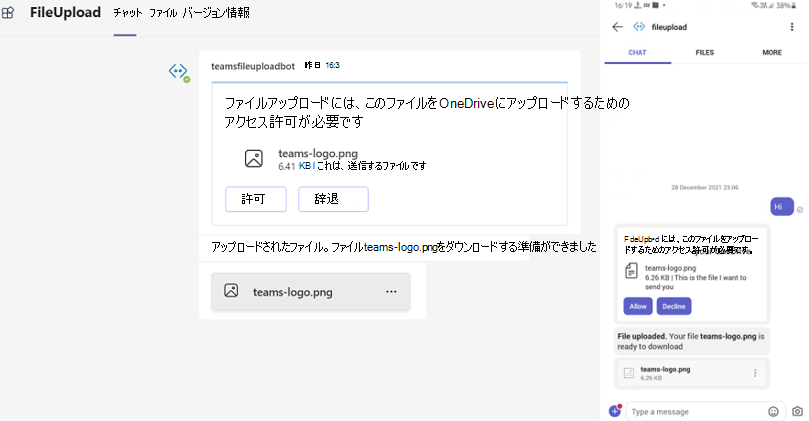 最終的な出力を示すスクリーンショット。