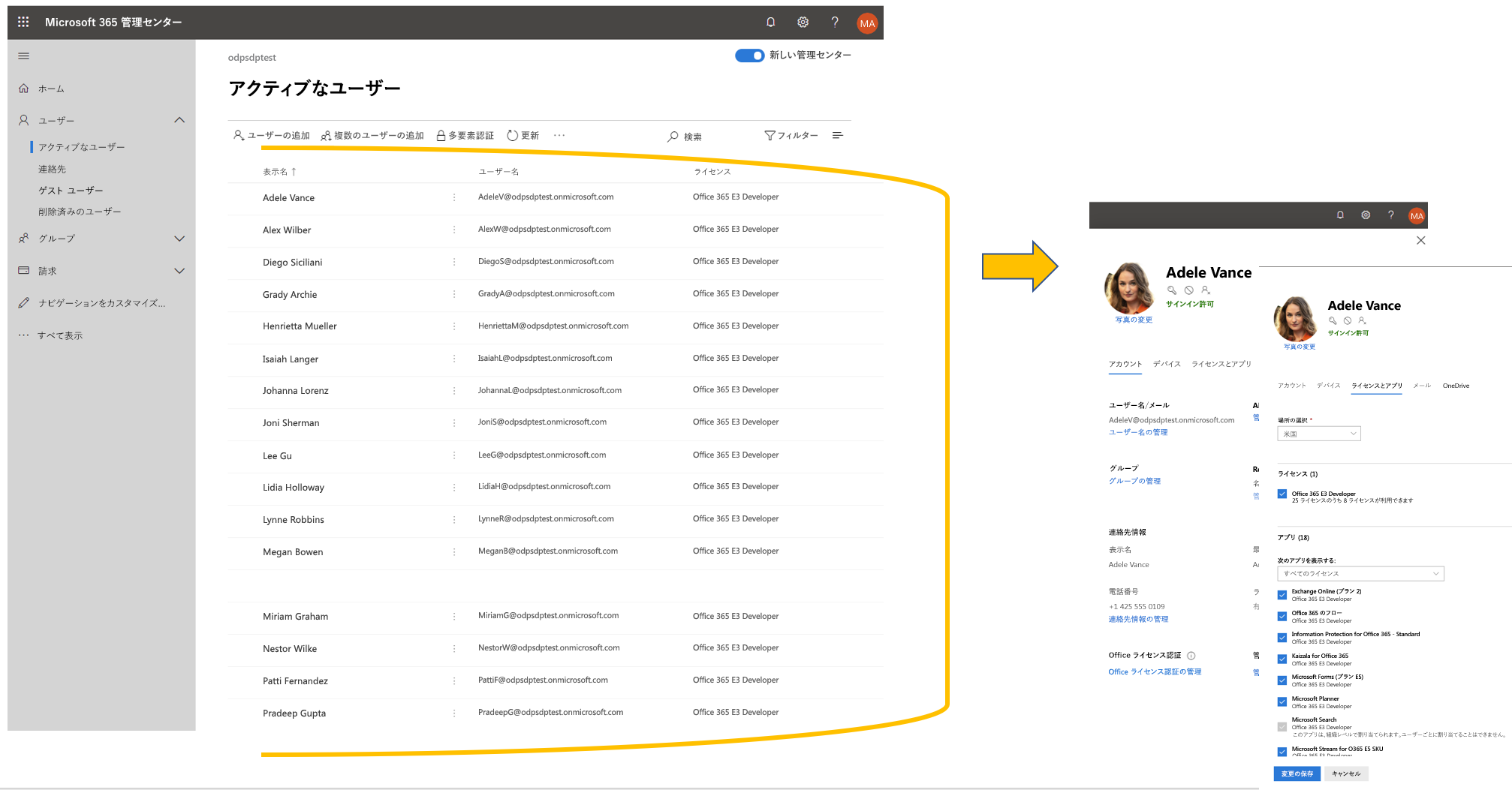 Microsoft 365 管理センターで表示される、16 人のユーザーと選択したユーザーのメタデータのスクリーンショット 