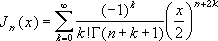 、Bessel 関数のスクリーンショット