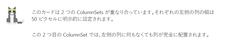 width のサンプル カードのスクリーンショット。