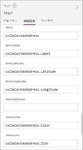マップ コントロールの詳細プロパティ