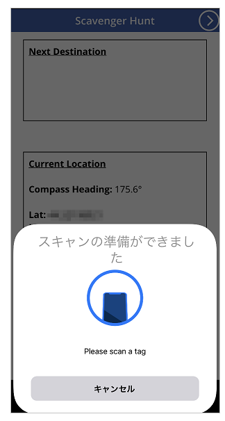 さまざまな方向に向きを変えながら歩いてみる