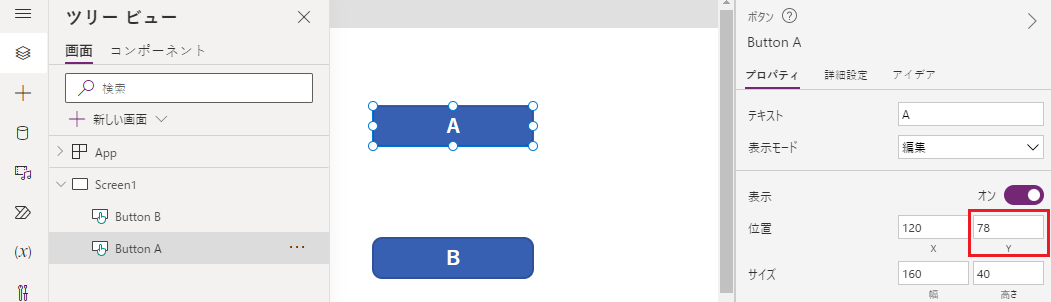 同じ TabIndex を持つ 2 つのボタンが垂直に積み上げられています。