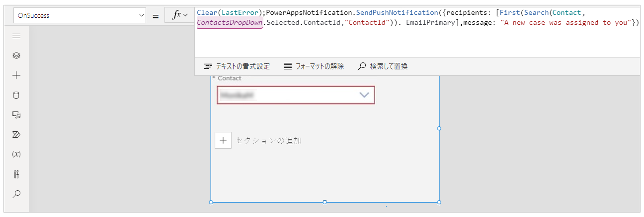 Power Apps 数式。