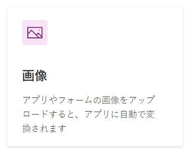 使用可能なカードから画像 (プレビュー) を選択する