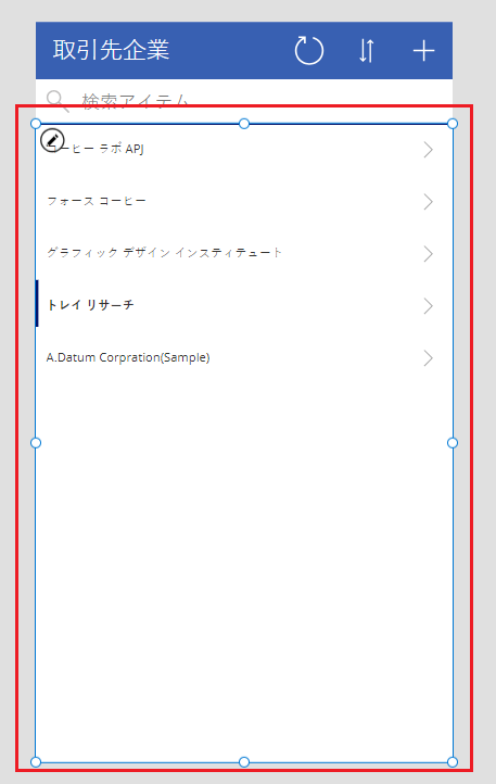 強調表示されたギャラリー。