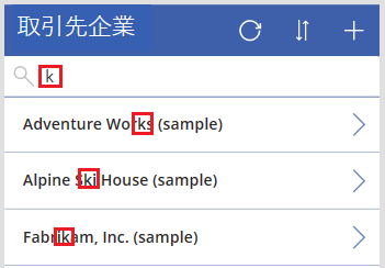 検索バーのテスト。