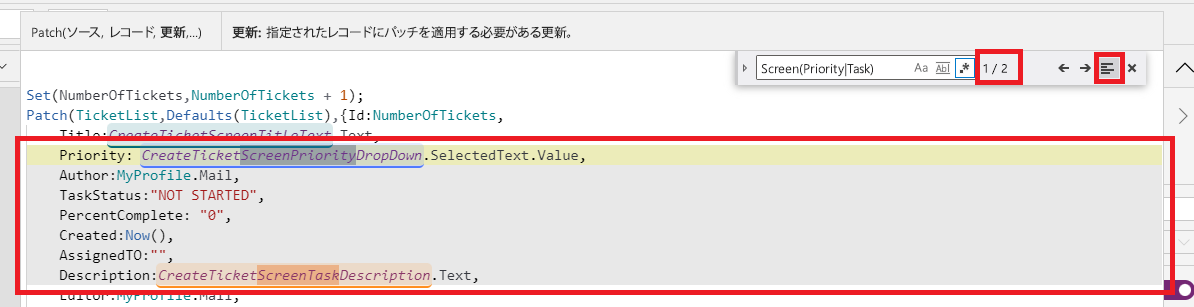 選択したテキスト ブロックを表示する数式バーの数式