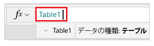 Excel データ ソースの例。