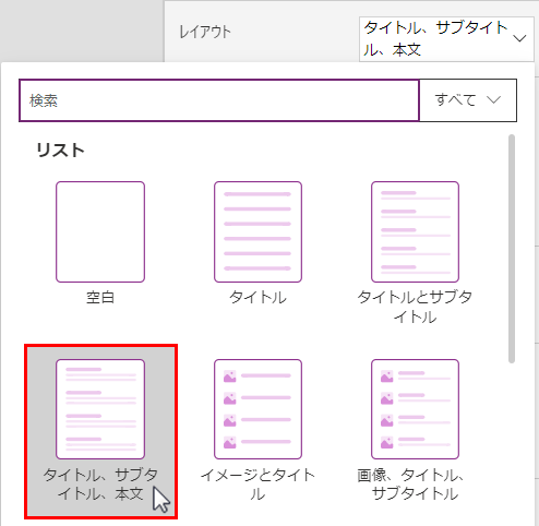 ギャラリー レイアウトの変更。