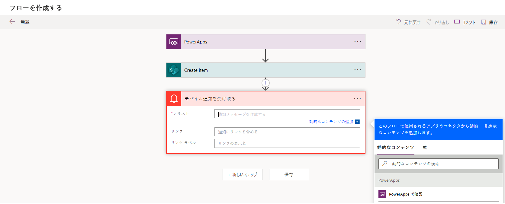 ワークフローの例を示すスクリーンショット。