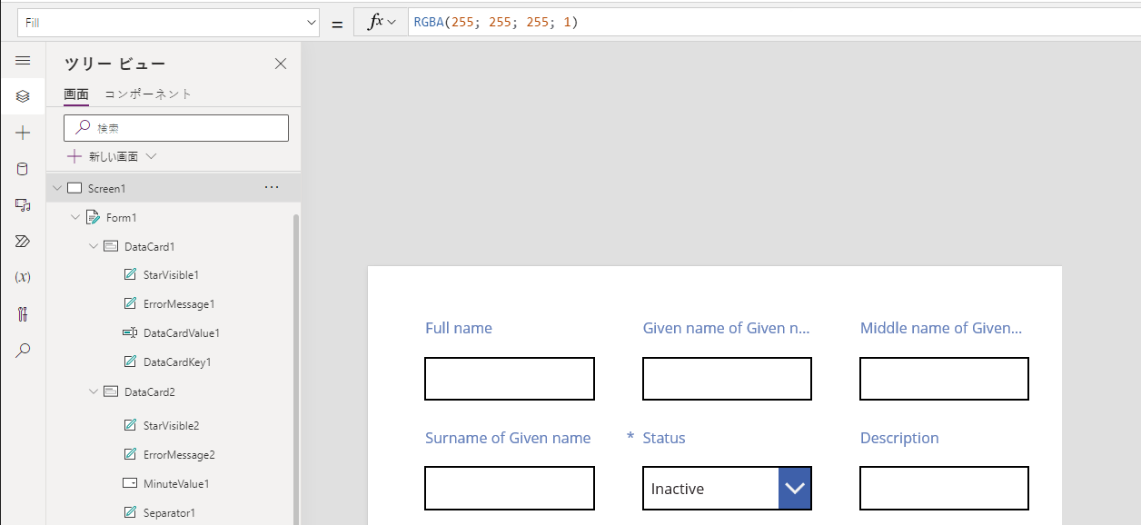 高さを表示しない AutoHeight が true に設定されたコントロールを含むカード。