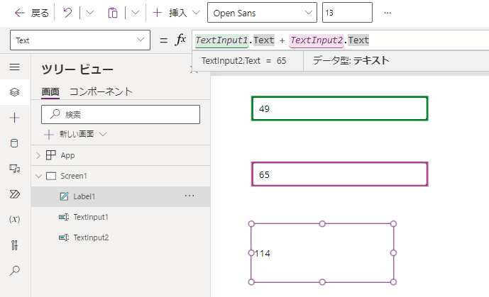 2 つの数値の合計を再計算する Power Apps の図。