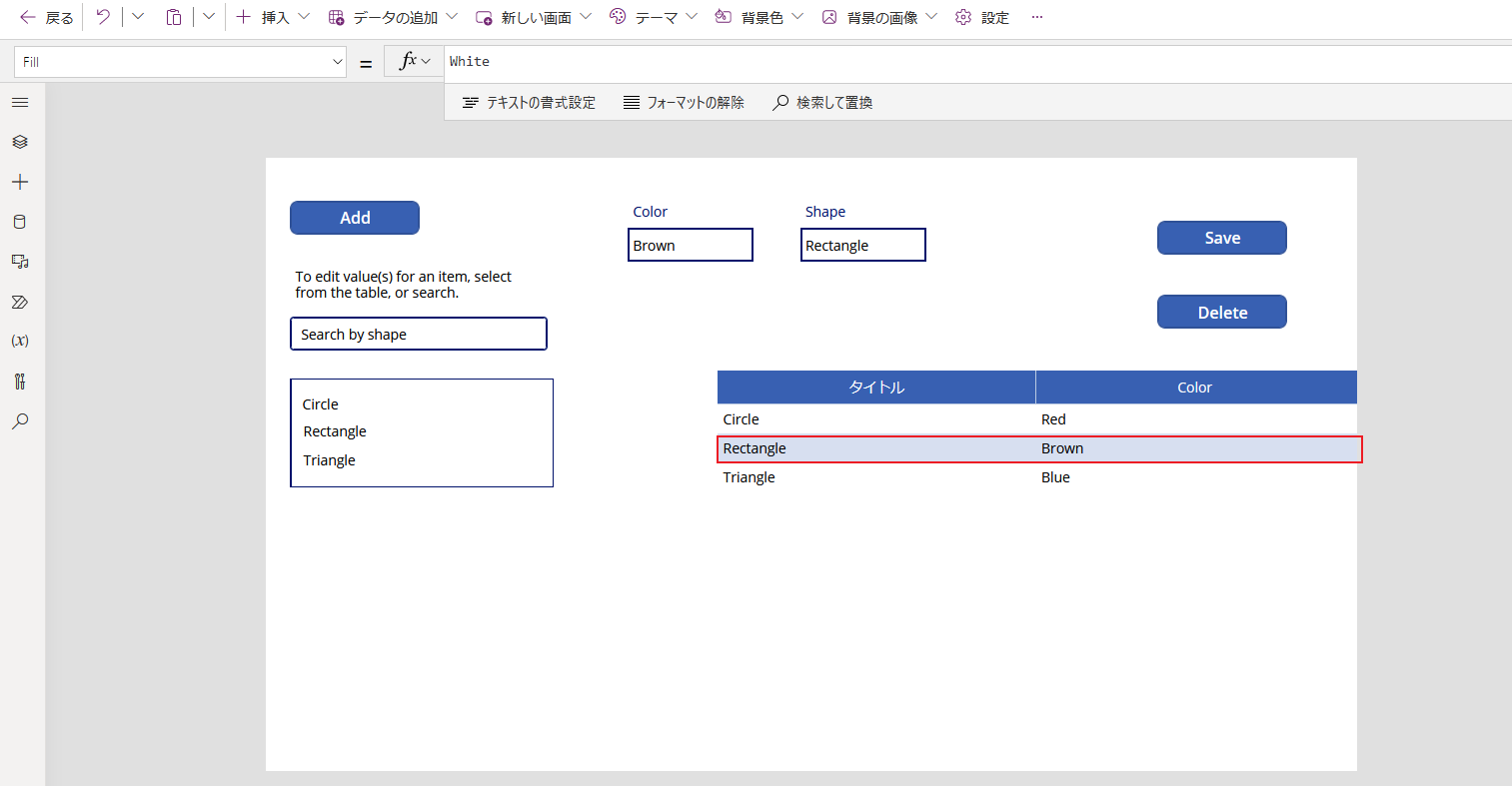 ロップダウンメニューで Alt +左クリックしてプレビューする。